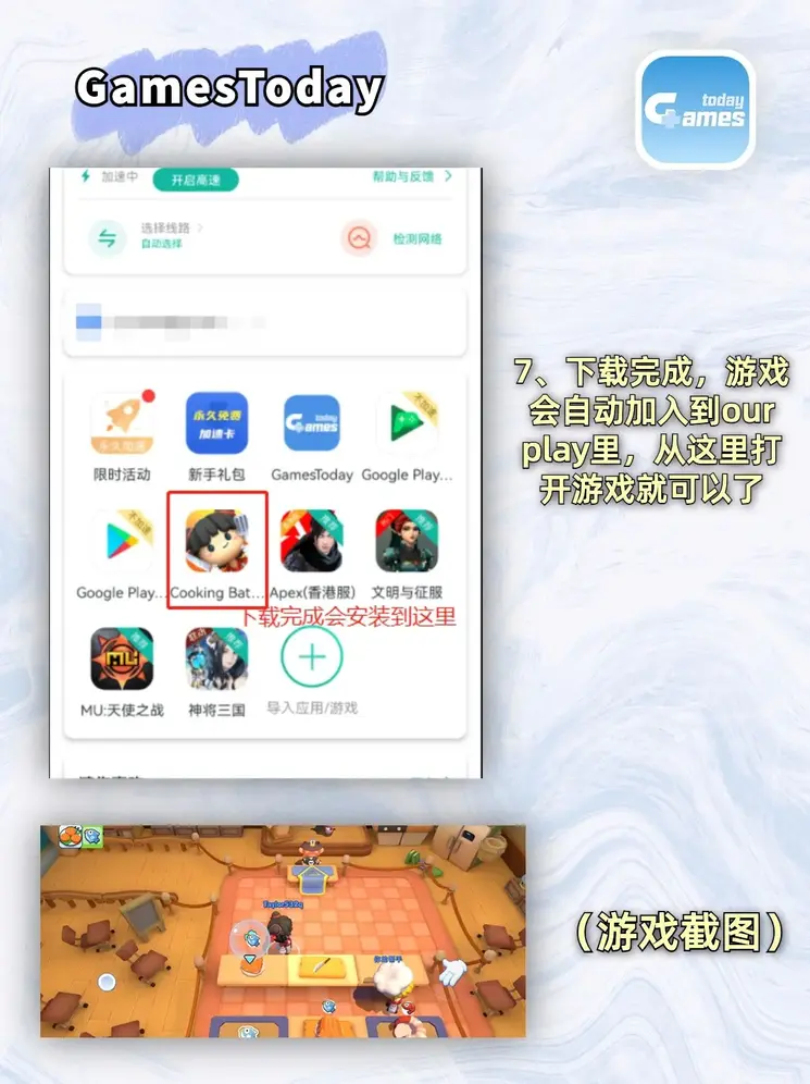 乐橙体育官方网站截图3